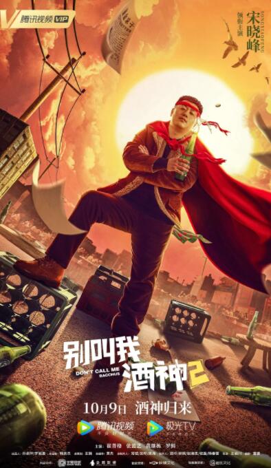 欧美大尺度在线